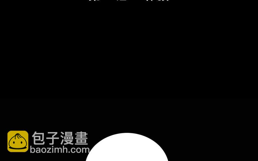 94 补救(1/2)-第100话