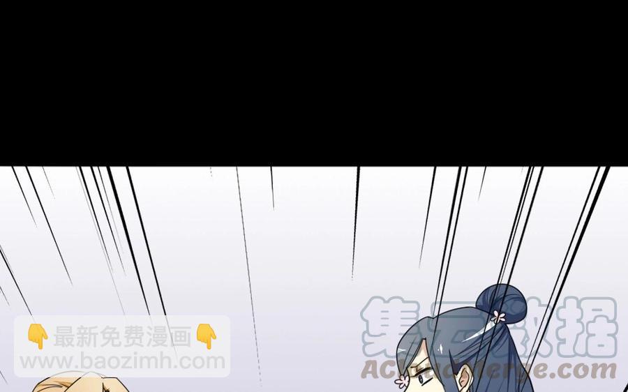 97 神机妙算(1/2)-第106话