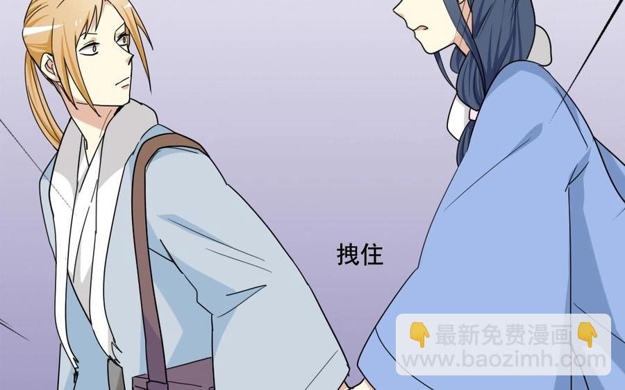 97 神机妙算(1/2)-第106话