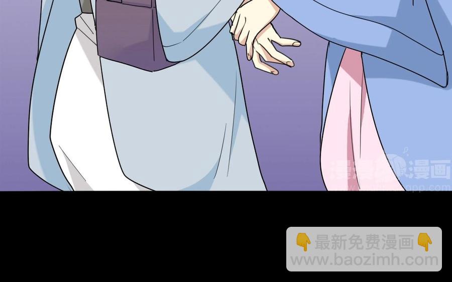 97 神机妙算(1/2)-第106话