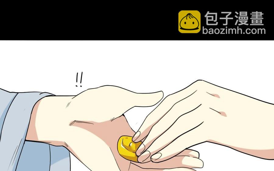 97 神机妙算(1/2)-第106话