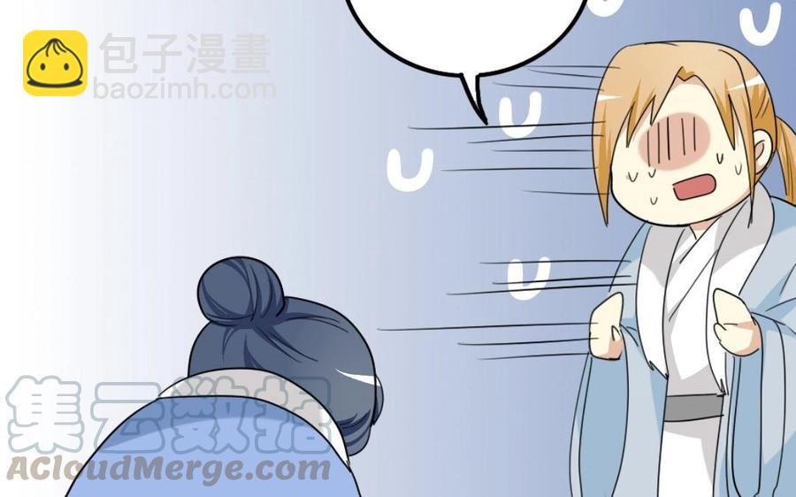 97 神机妙算(1/2)-第106话