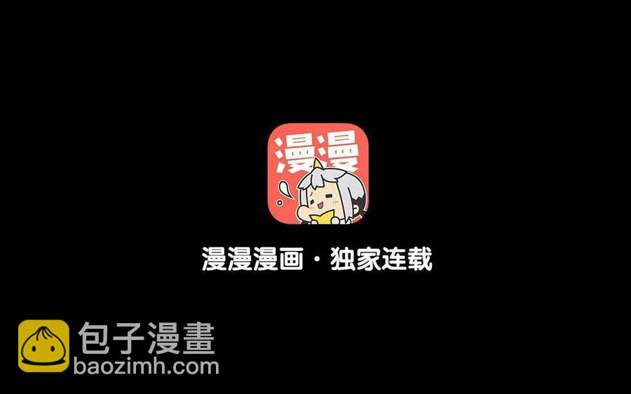 97 神机妙算(1/2)-第106话