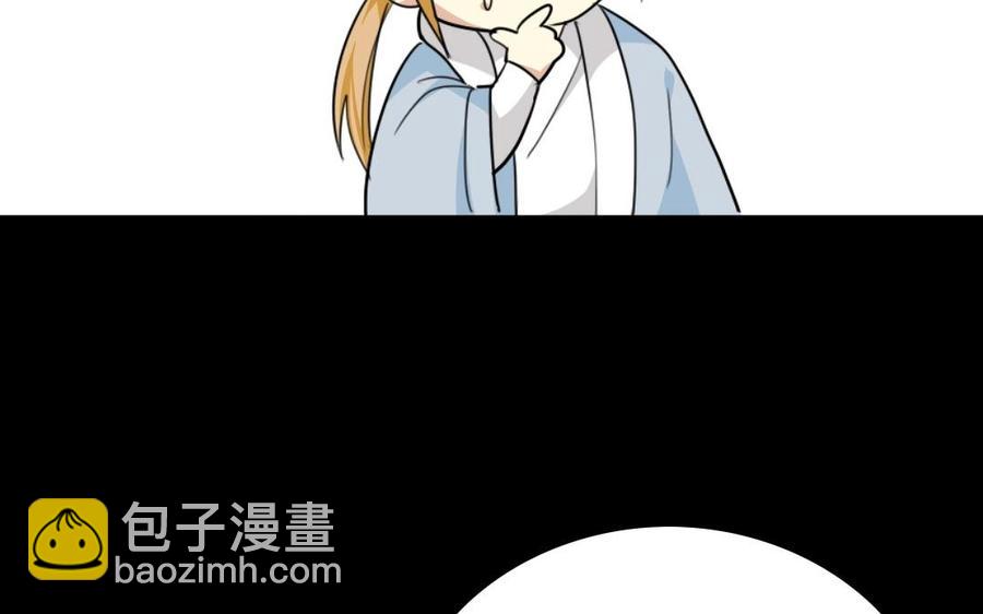 97 神机妙算(1/2)-第106话