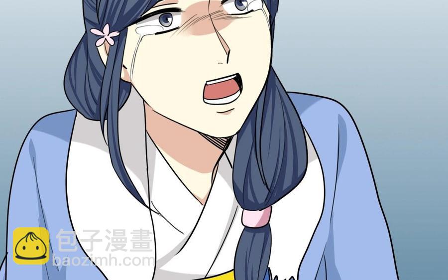 97 神机妙算(1/2)-第106话