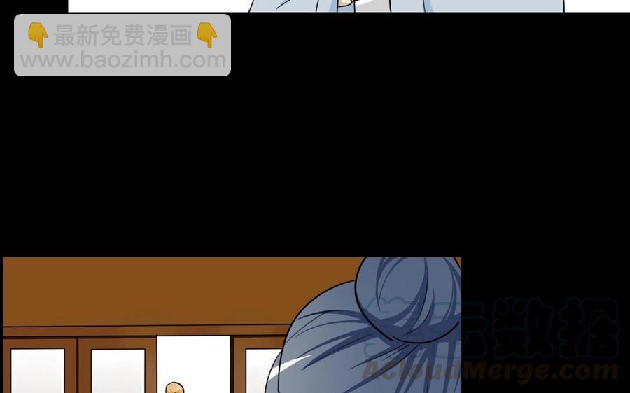 97 神机妙算(1/2)-第106话