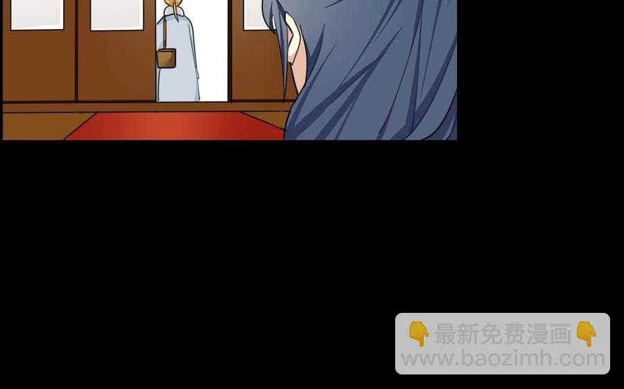 97 神机妙算(1/2)-第106话
