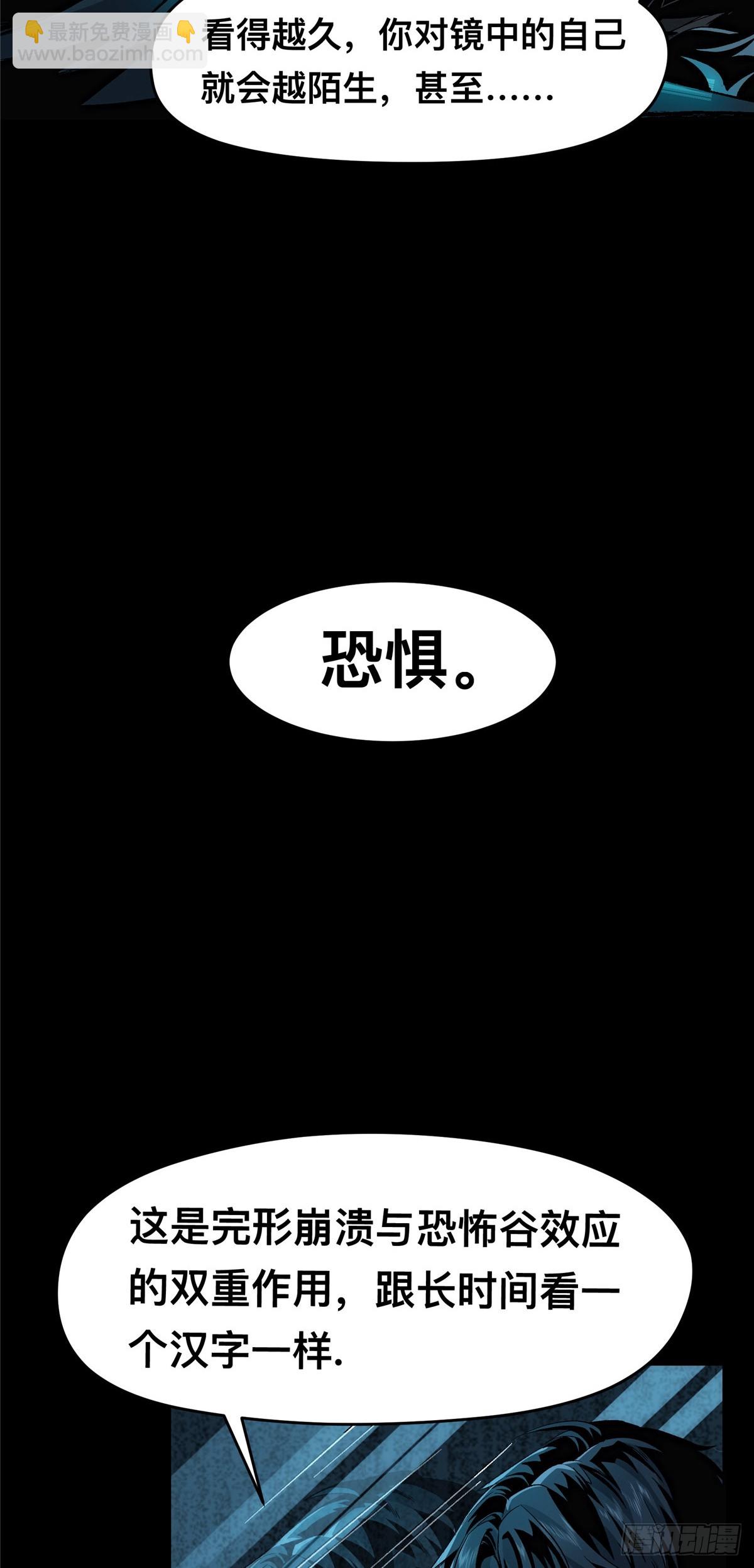 01(1/2)-第2话