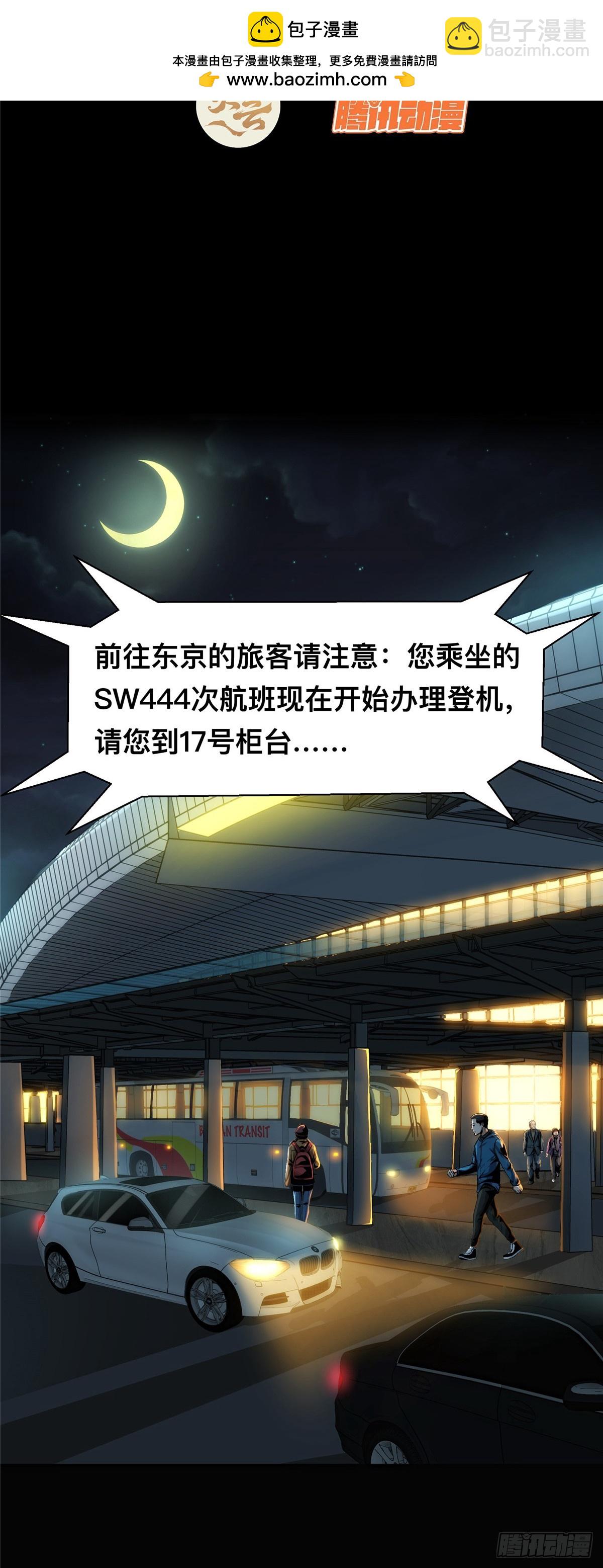 01(1/2)-第2话