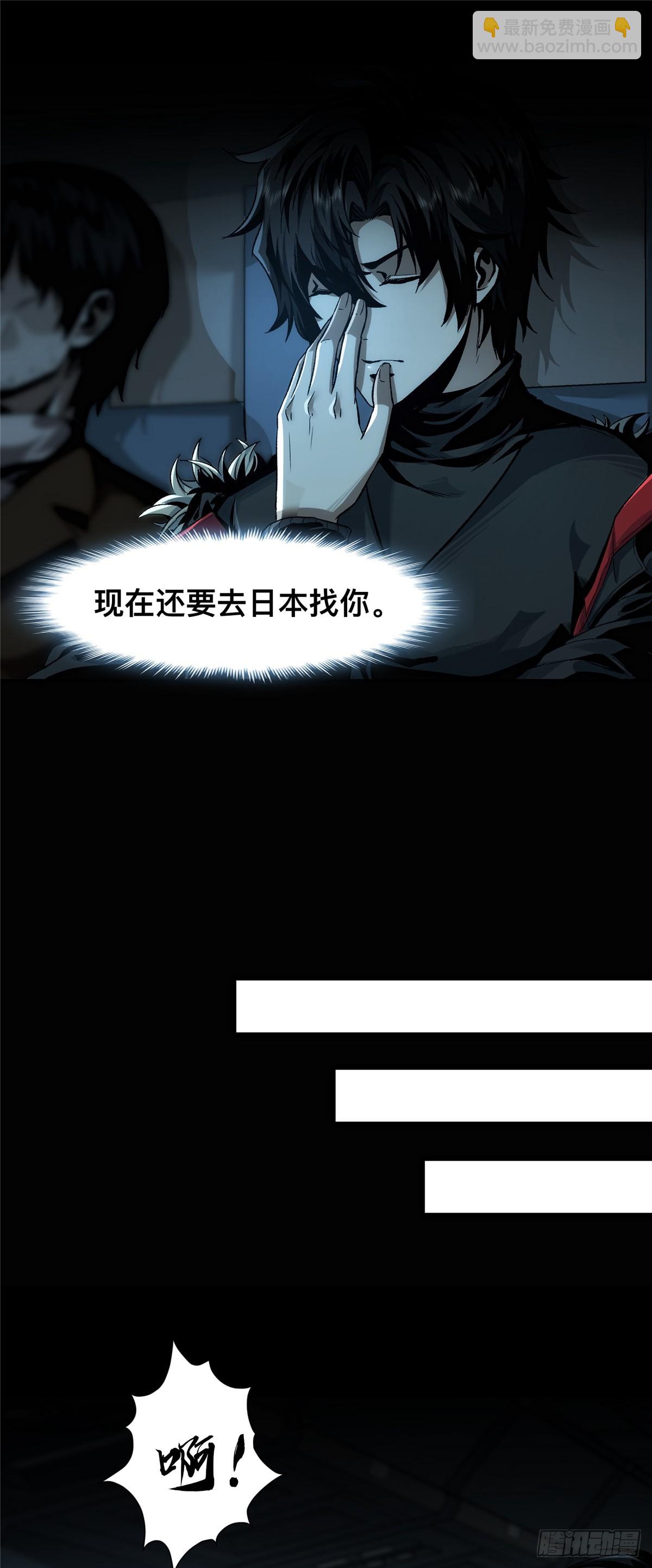 01(1/2)-第2话