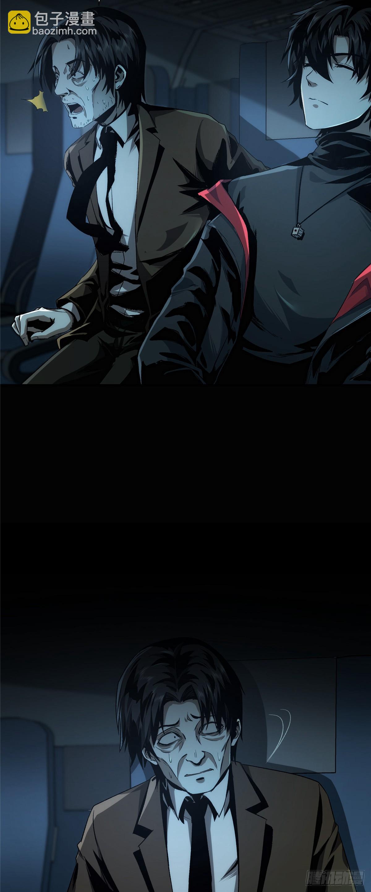 01(1/2)-第2话