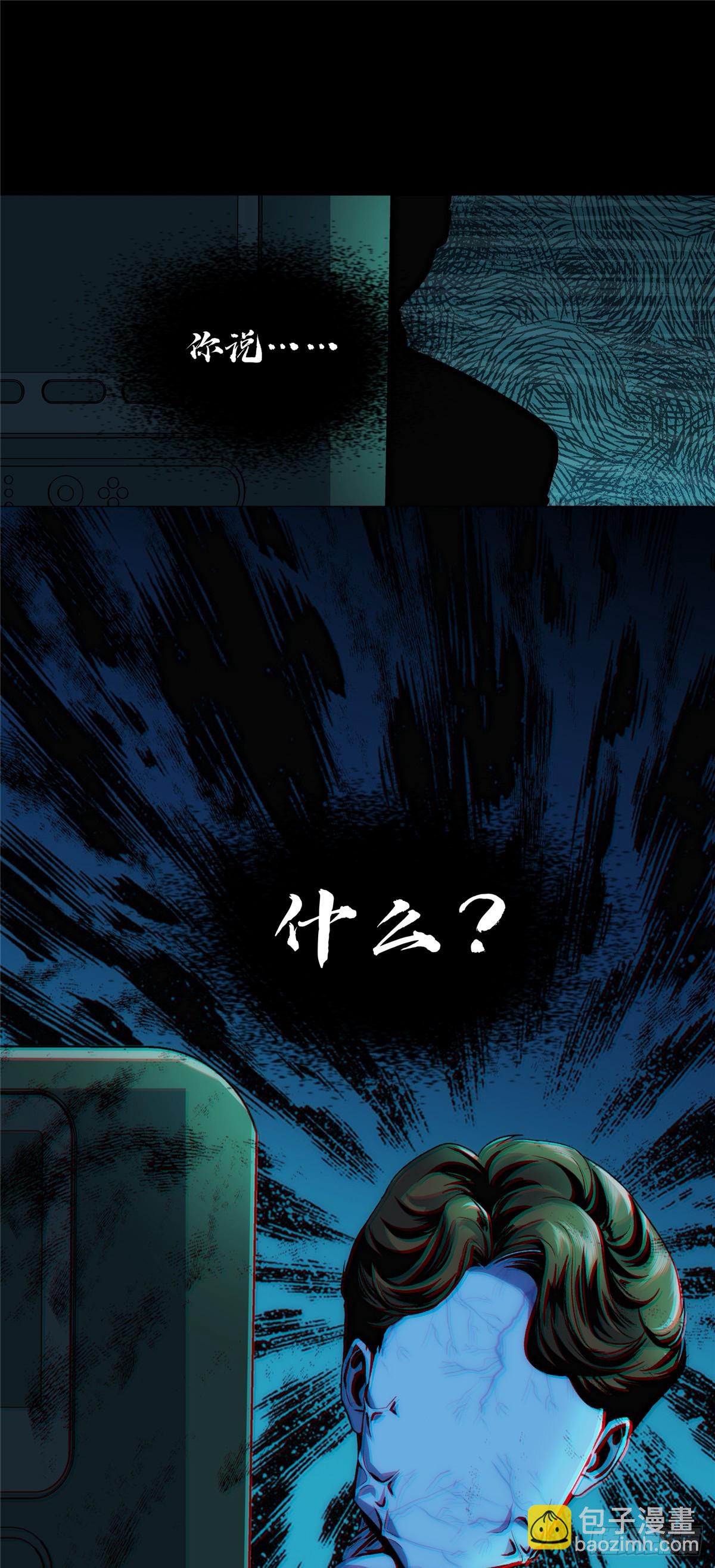 01(1/2)-第2话