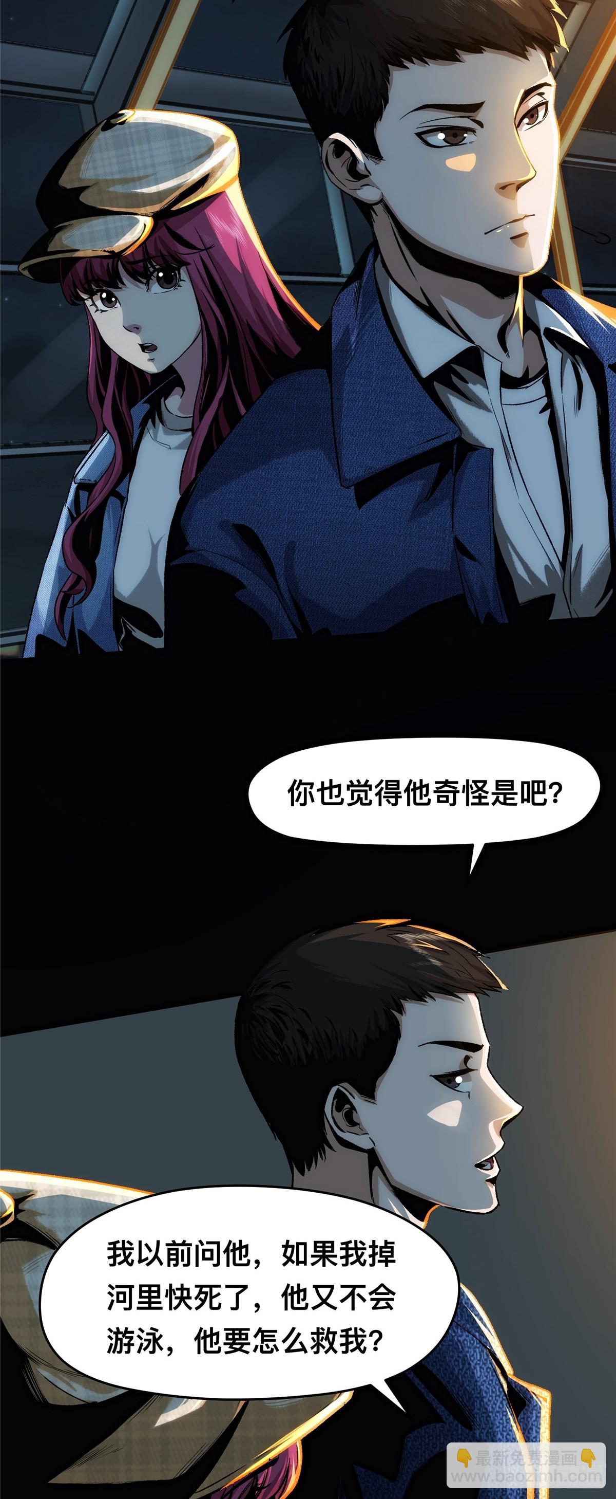 01(1/2)-第2话