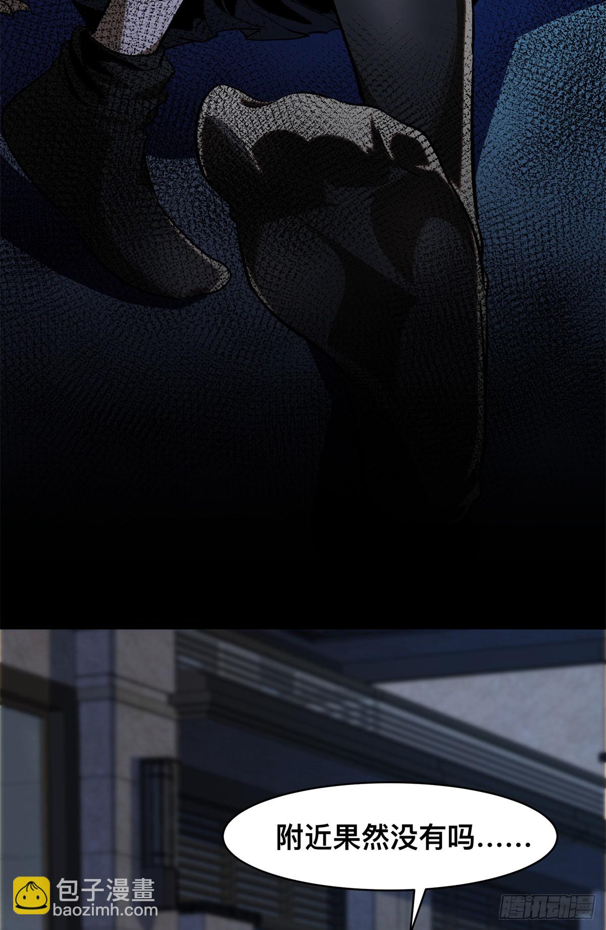 11(1/2)-第12话