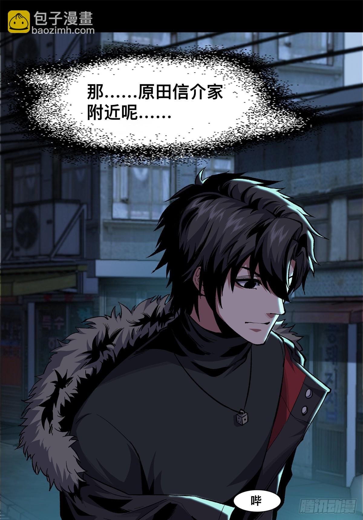 11(1/2)-第12话