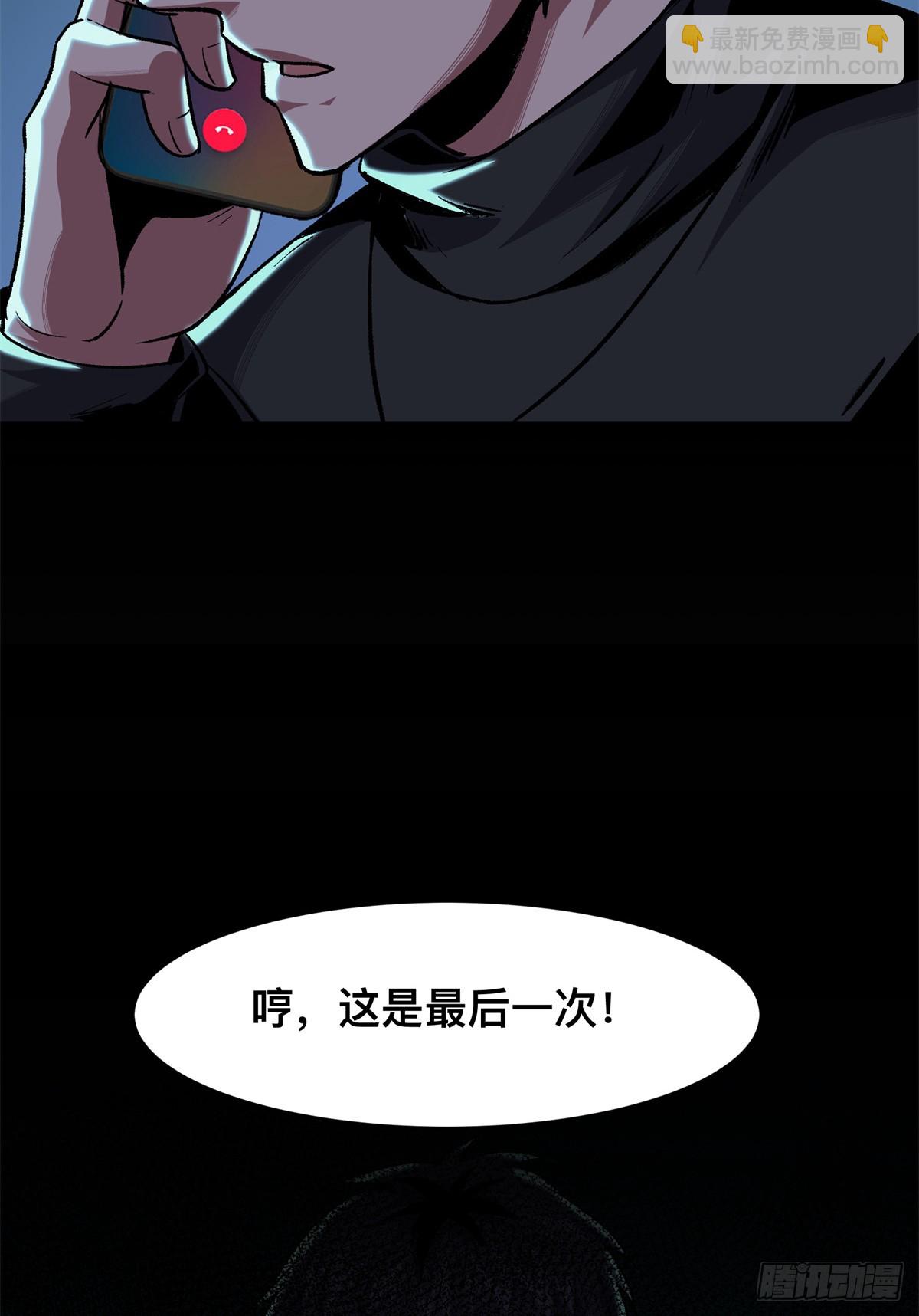11(1/2)-第12话