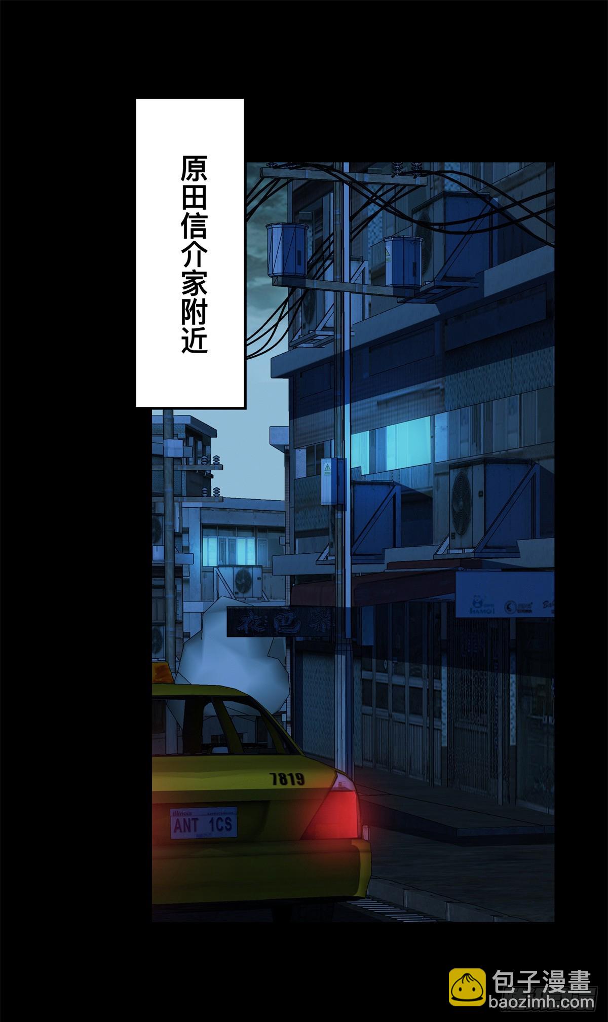 11(1/2)-第12话