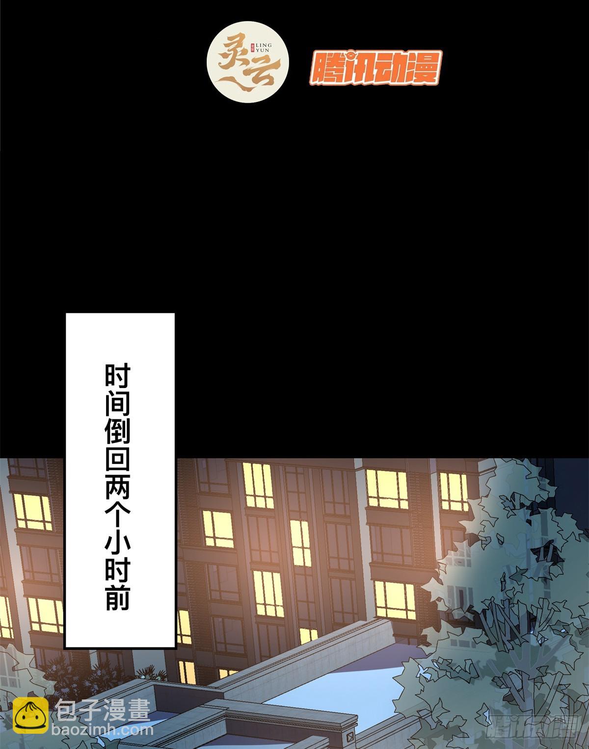 11(1/2)-第12话