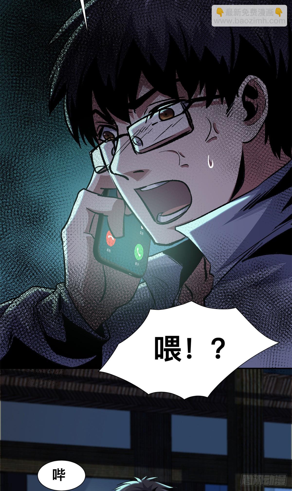 11(1/2)-第12话