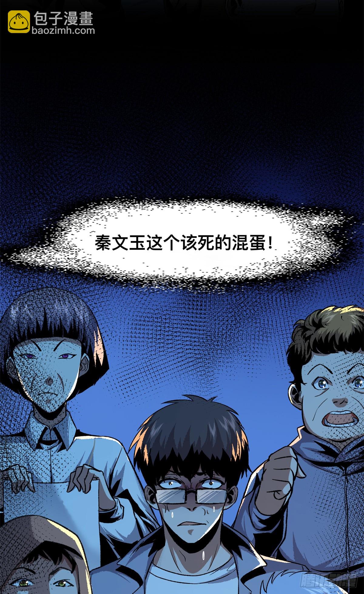 11(1/2)-第12话