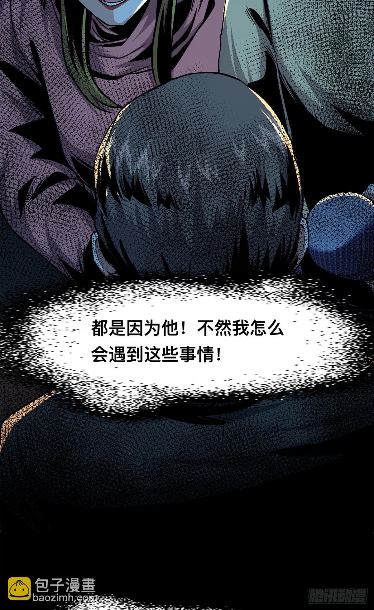 11(1/2)-第12话