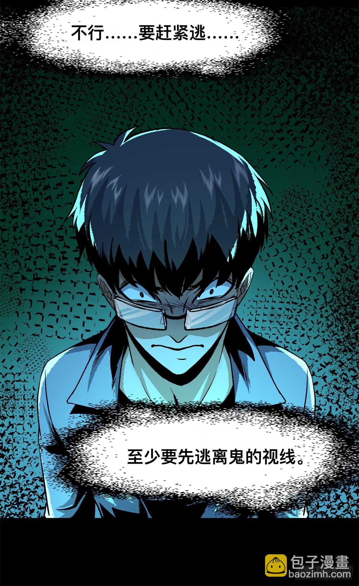 11(1/2)-第12话