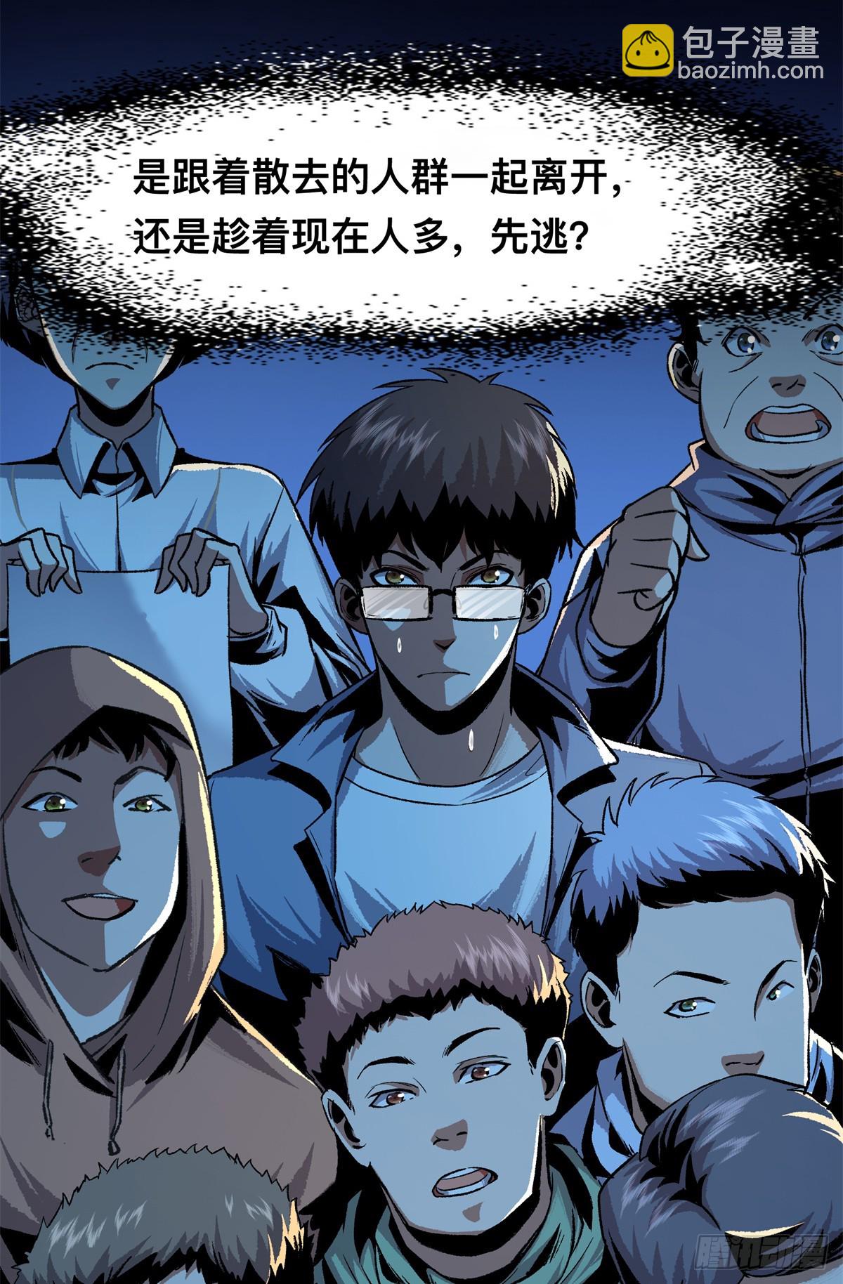 11(1/2)-第12话