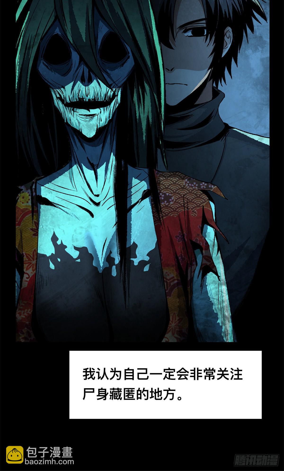 13(1/2)-第14话