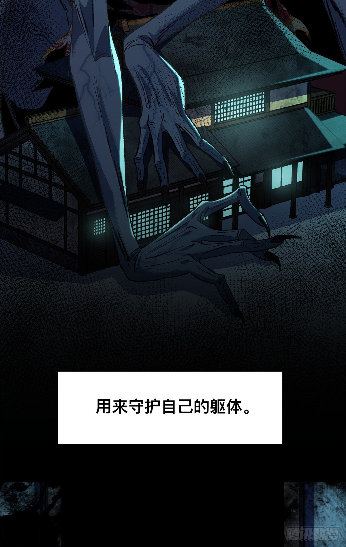 13(1/2)-第14话