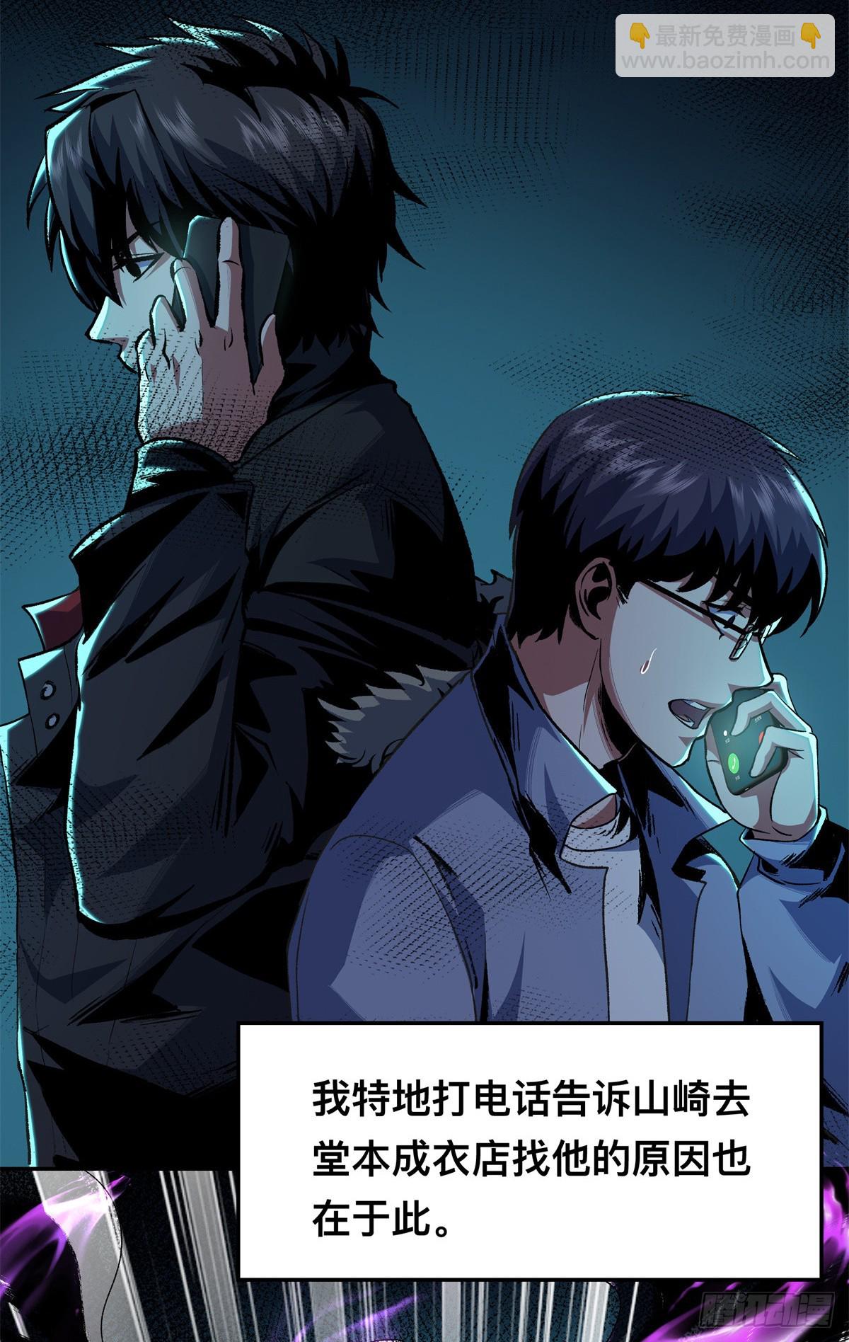 13(1/2)-第14话