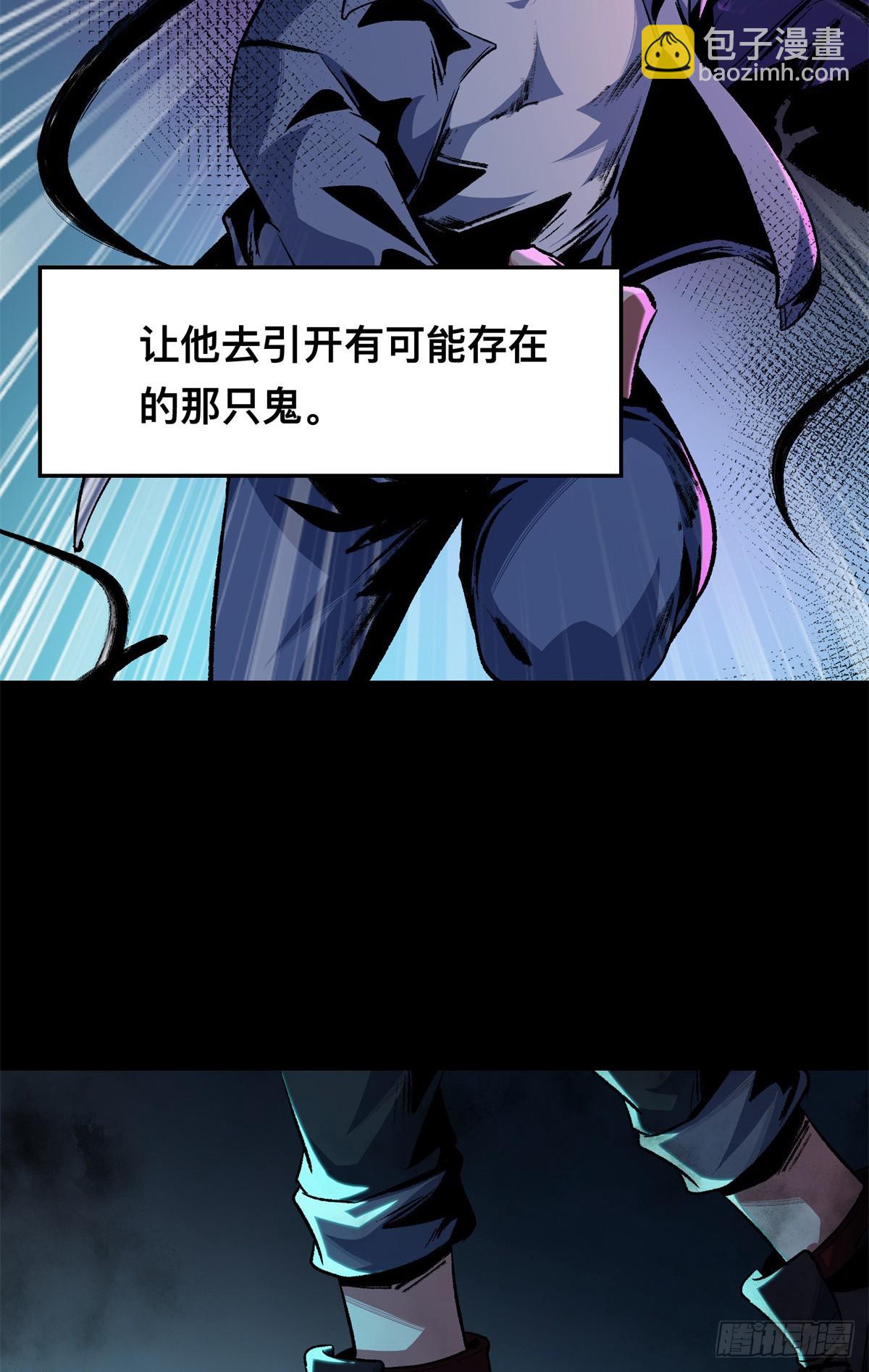 13(1/2)-第14话