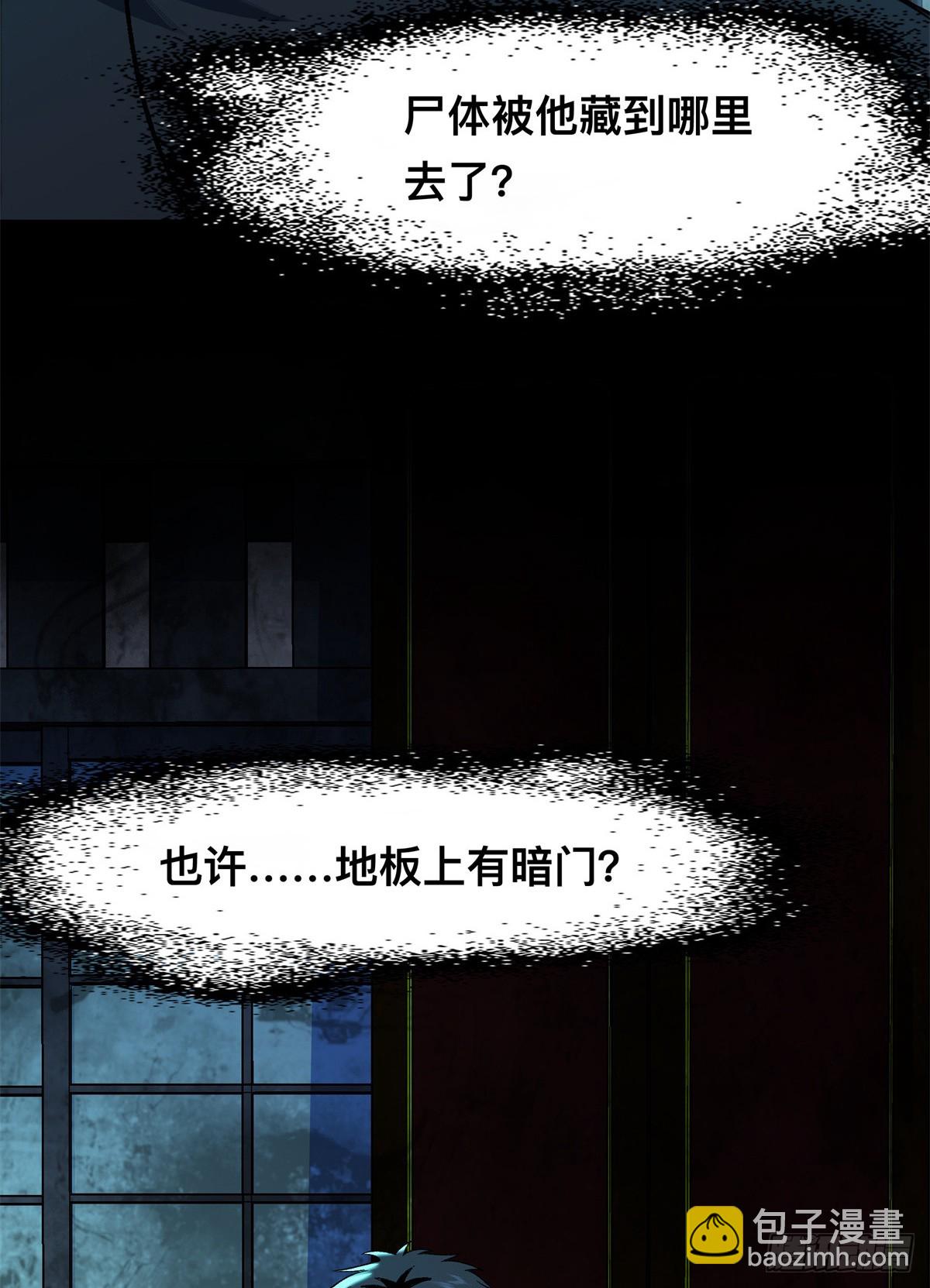13(1/2)-第14话
