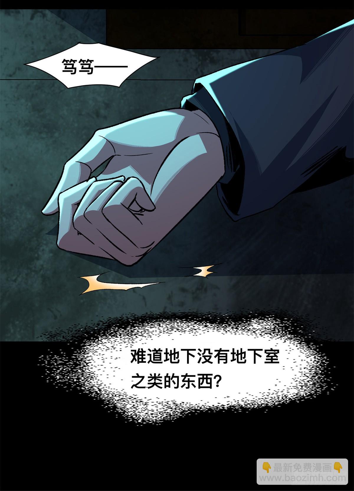 13(1/2)-第14话