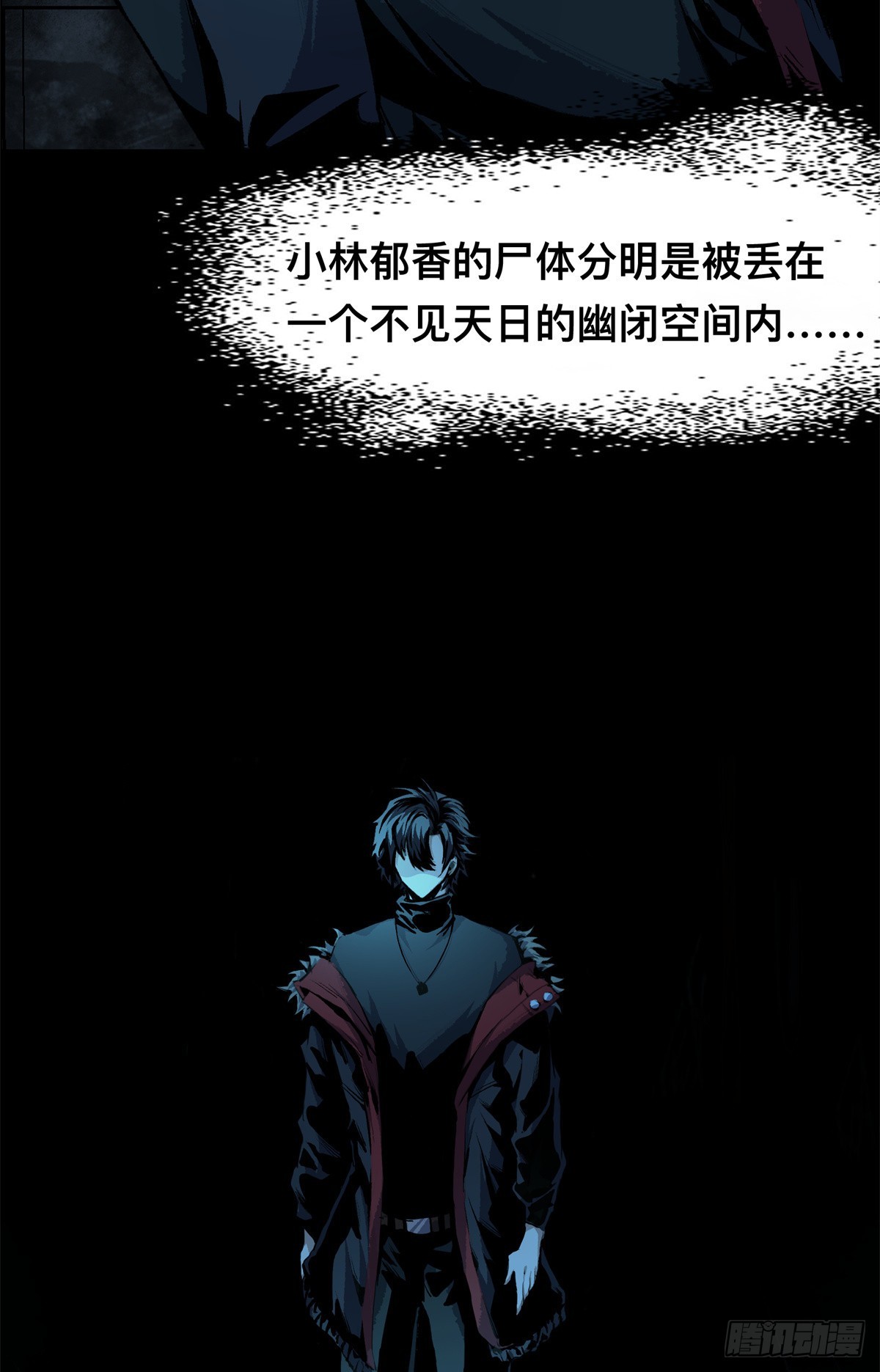 13(1/2)-第14话
