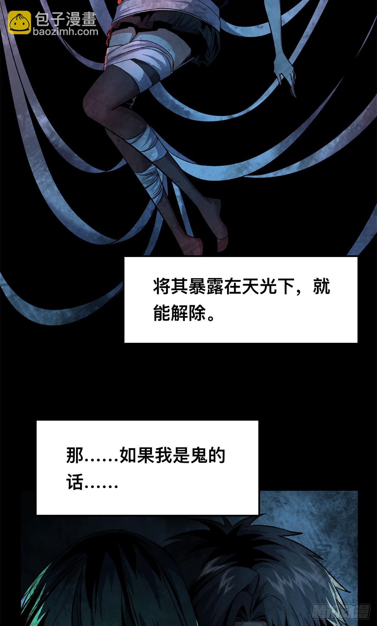13(1/2)-第14话