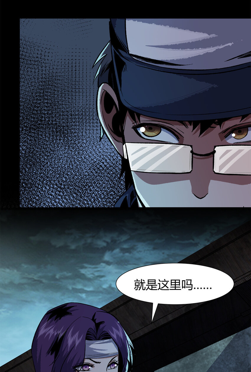15 15(1/2)-第16话