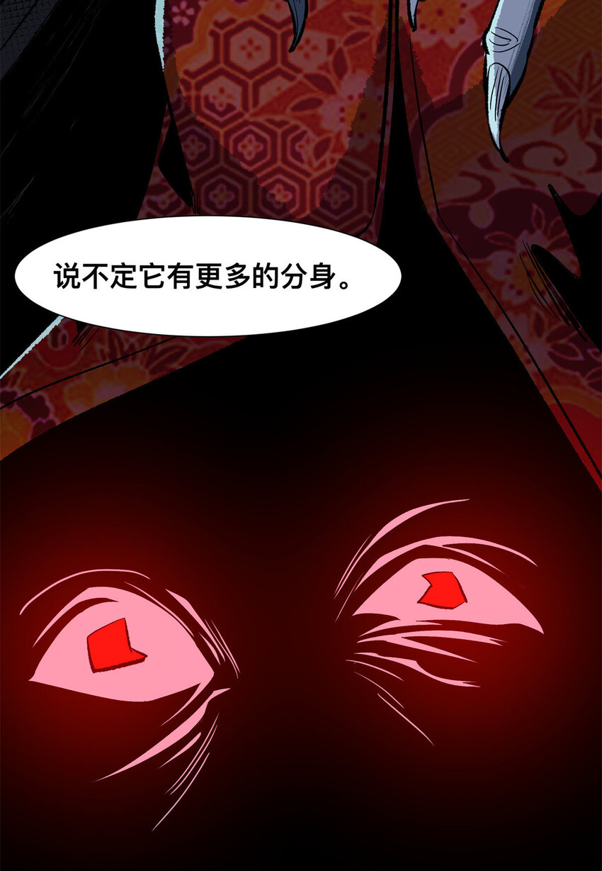 15 15(1/2)-第16话