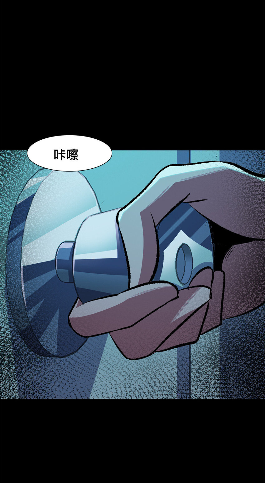15 15(1/2)-第16话