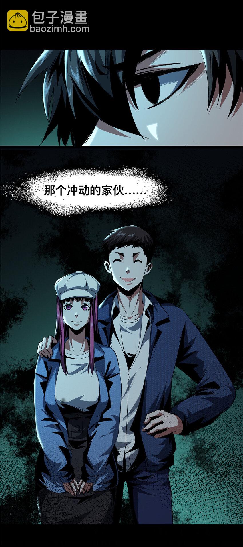 17 17(1/2)-第18话