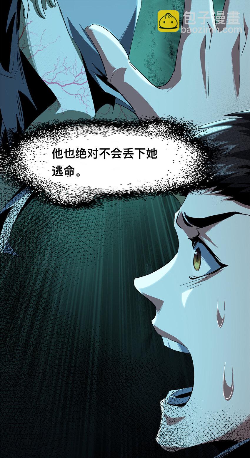 17 17(1/2)-第18话