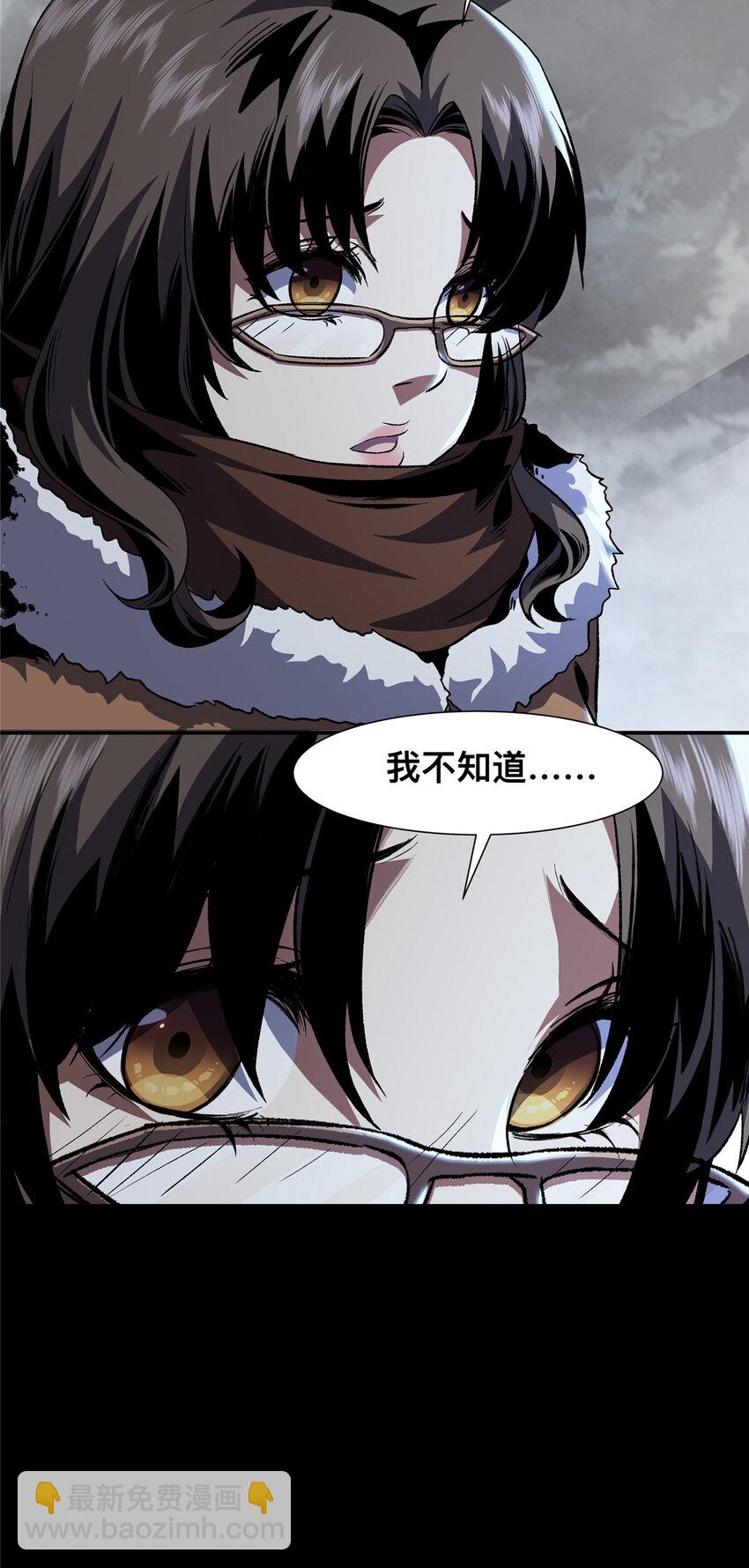 19 19(1/2)-第20话