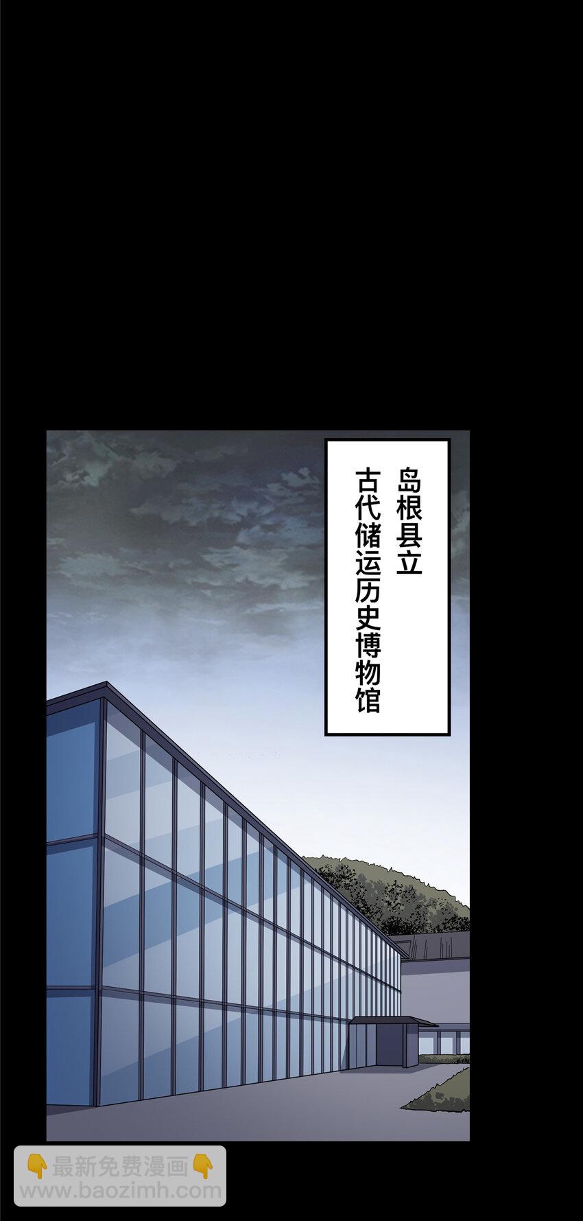 19 19(1/2)-第20话