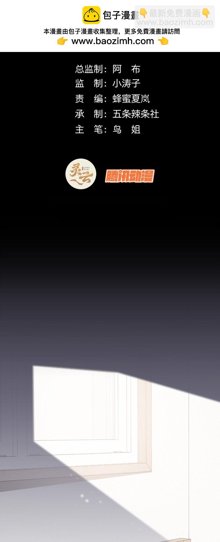 19 19(1/2)-第20话