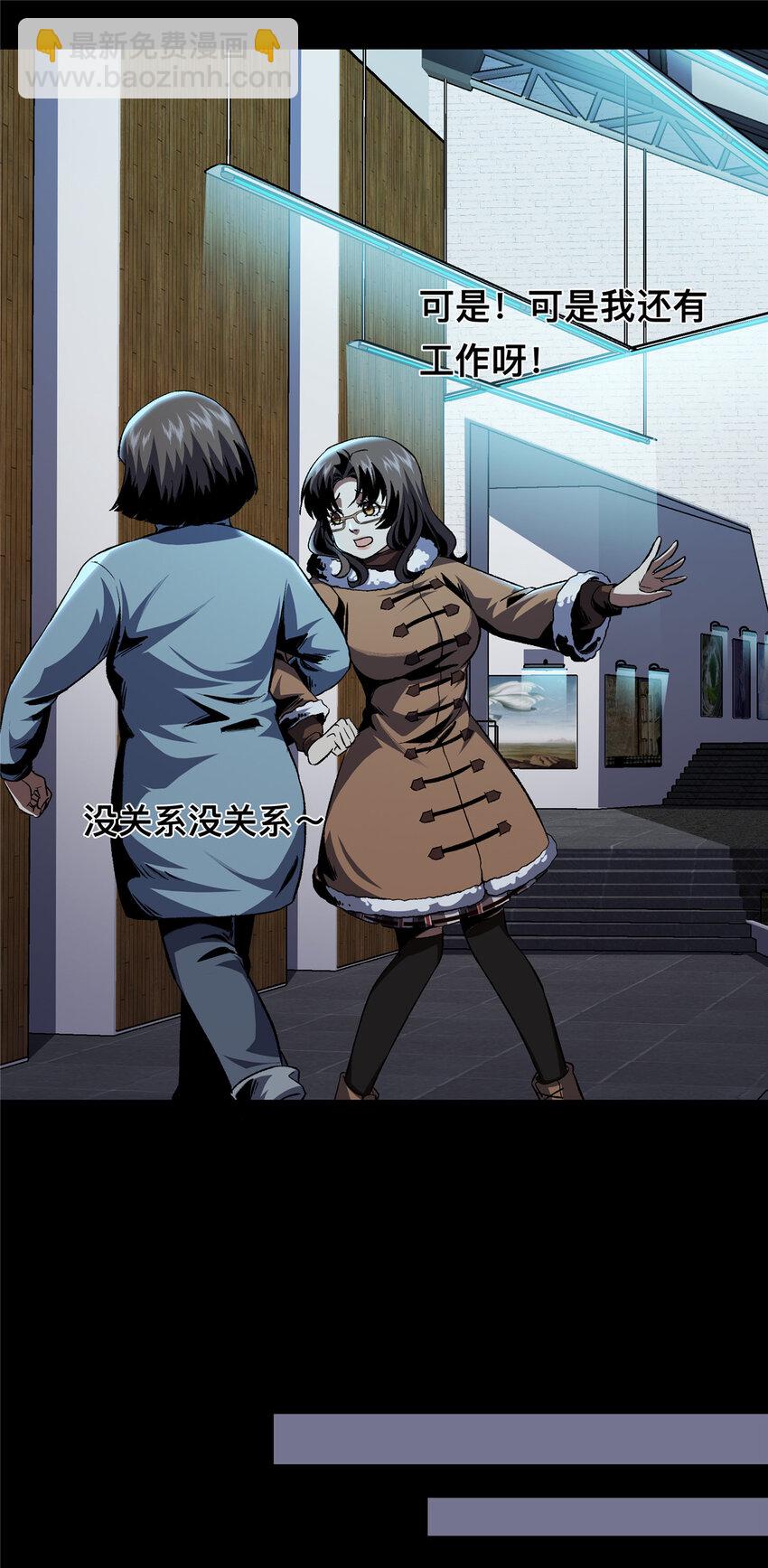 19 19(1/2)-第20话