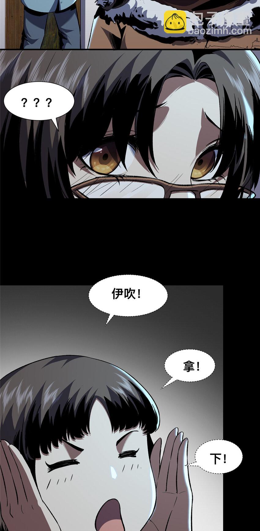 19 19(1/2)-第20话