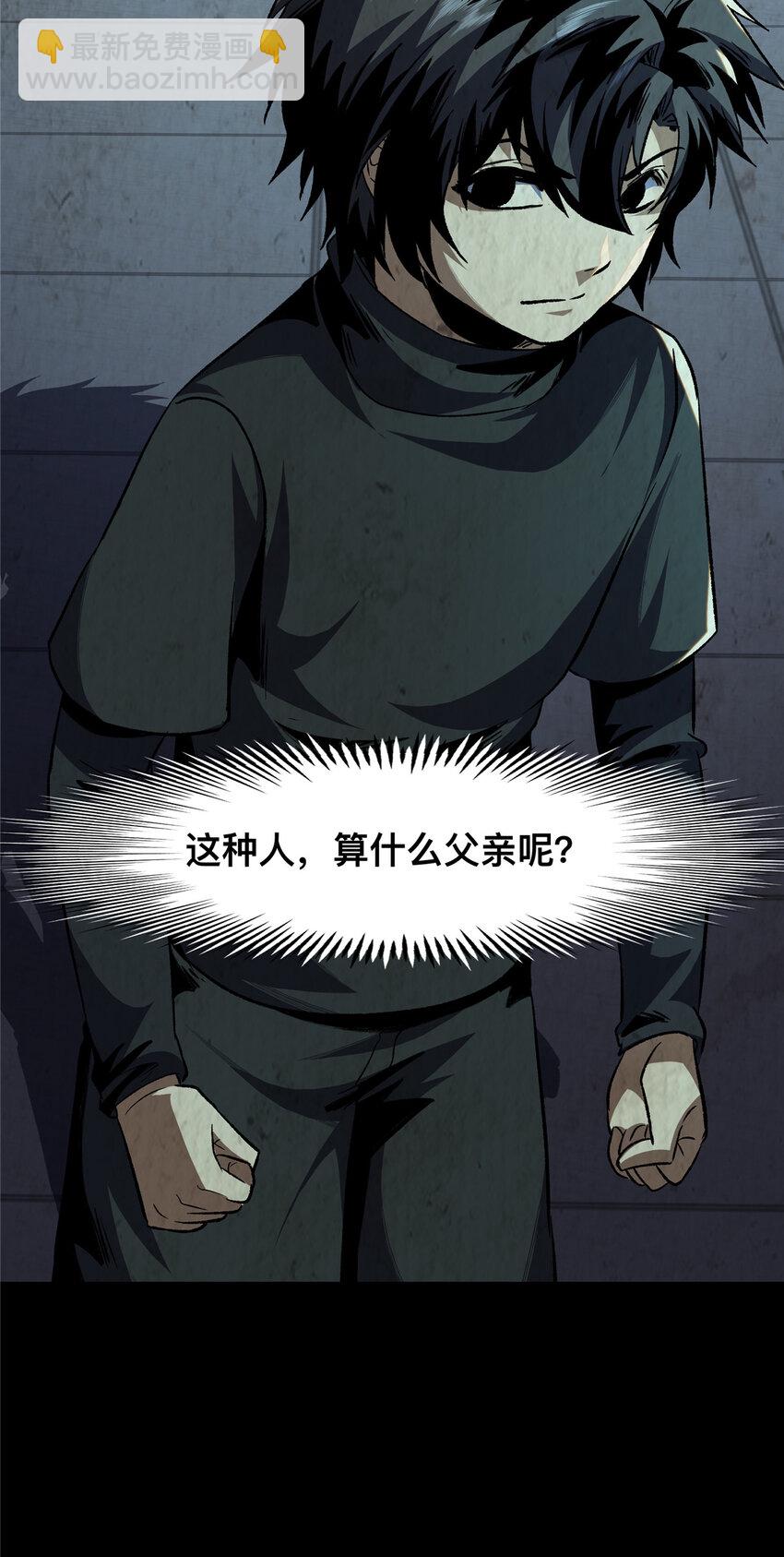 19 19(1/2)-第20话