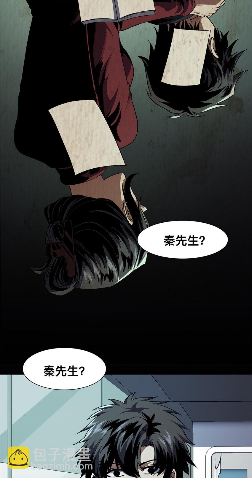 19 19(1/2)-第20话