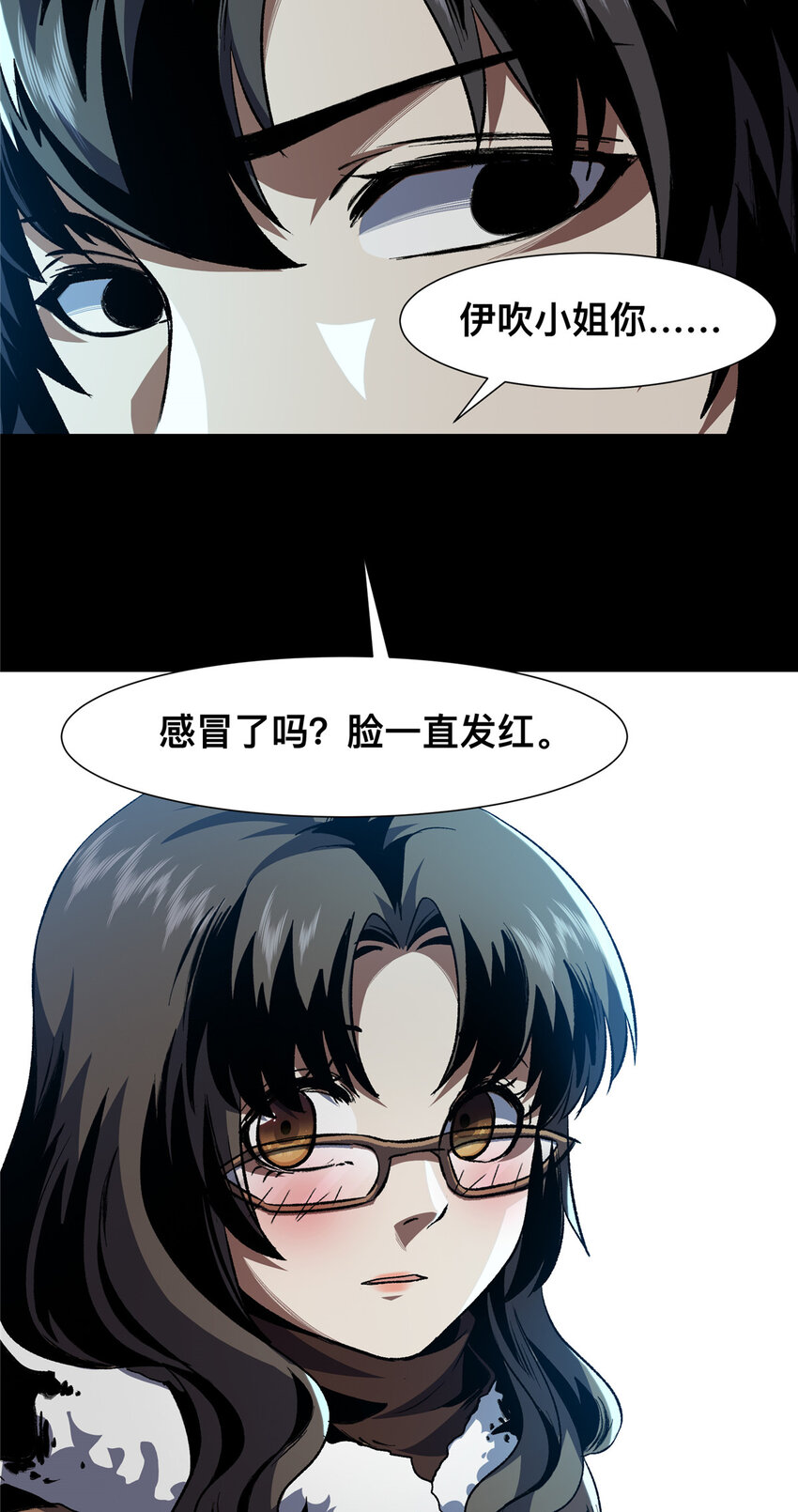 19 19(1/2)-第20话