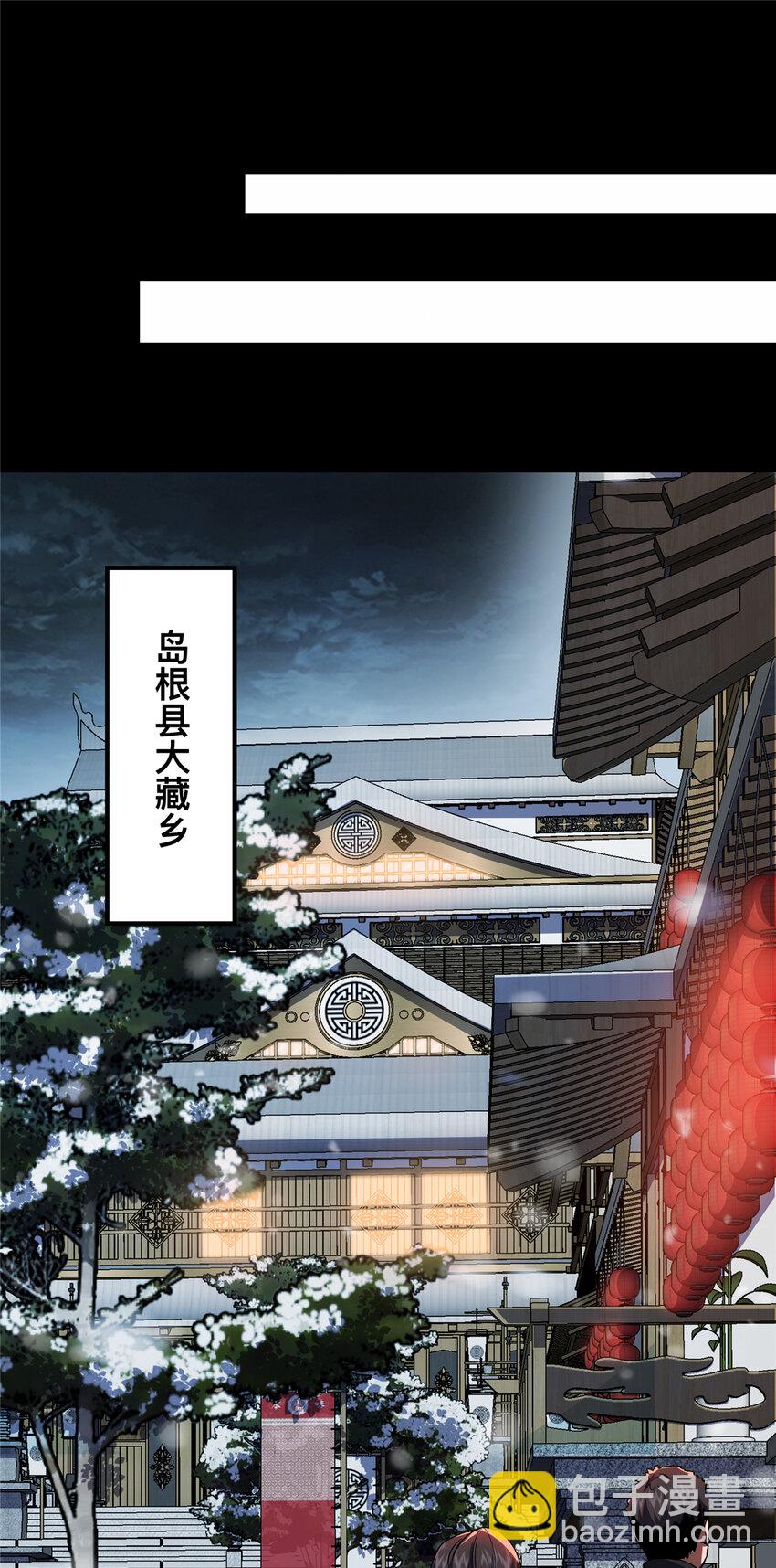 19 19(1/2)-第20话
