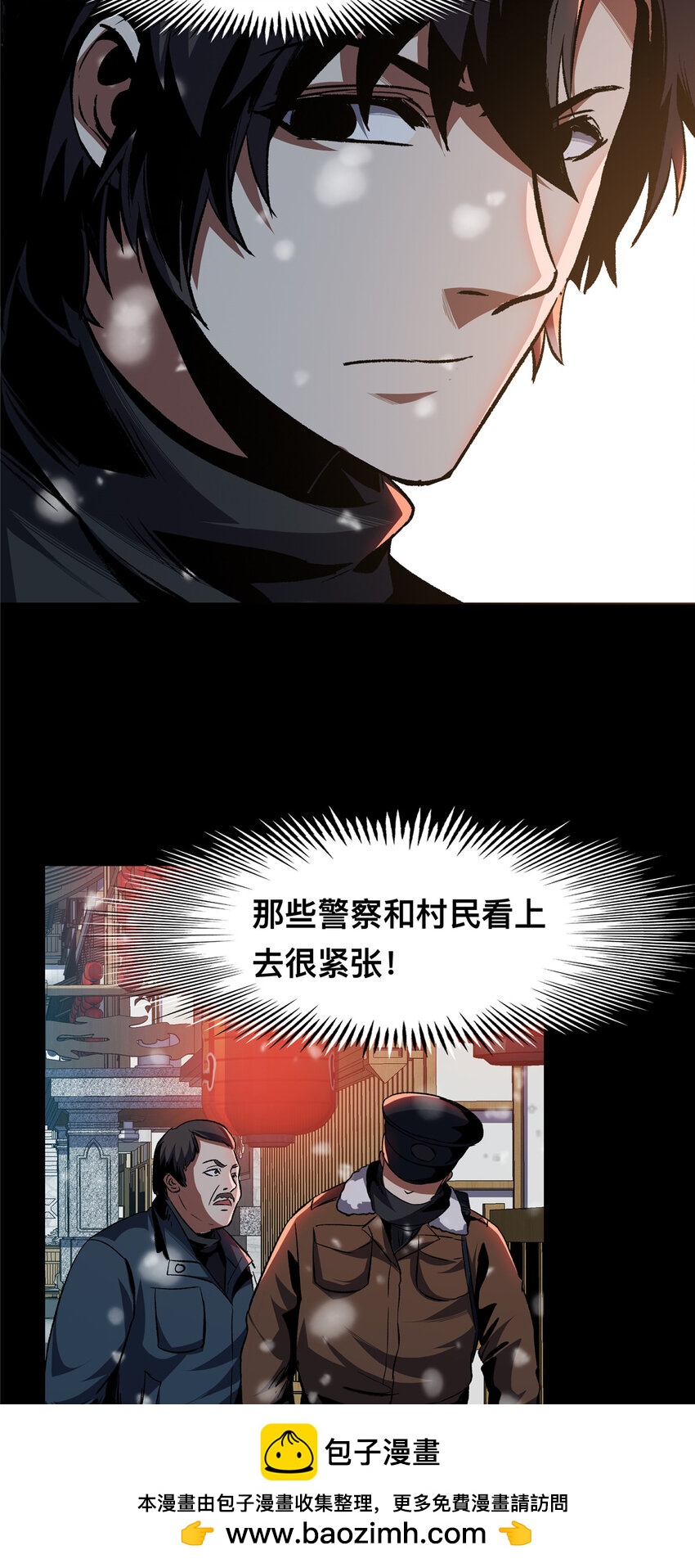 19 19(1/2)-第20话